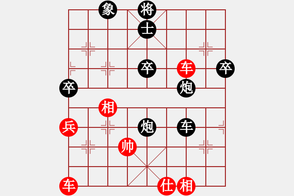 象棋棋譜圖片：司令(人王)-和-煙雨暗千家(日帥) - 步數(shù)：80 