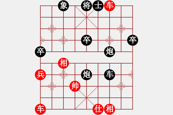 象棋棋譜圖片：司令(人王)-和-煙雨暗千家(日帥) - 步數(shù)：90 