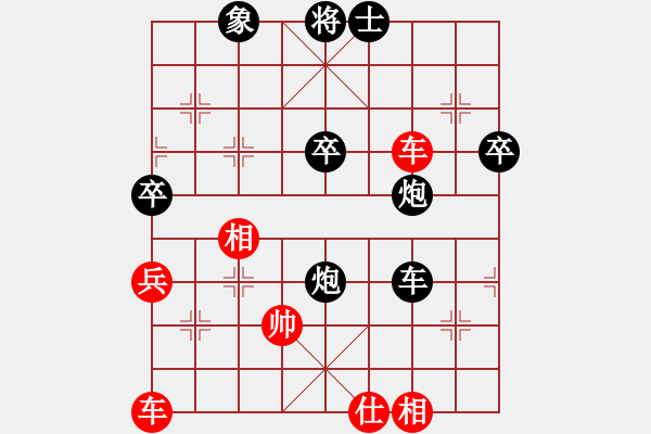 象棋棋譜圖片：司令(人王)-和-煙雨暗千家(日帥) - 步數(shù)：91 