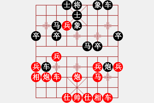 象棋棋譜圖片：趙擁軍先勝王云峰 - 步數(shù)：30 