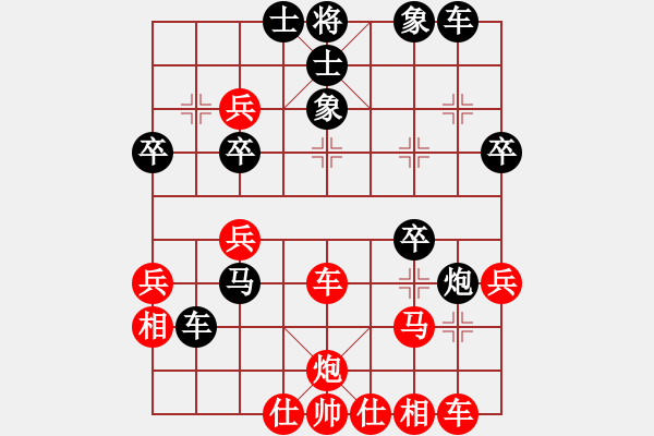 象棋棋譜圖片：趙擁軍先勝王云峰 - 步數(shù)：40 