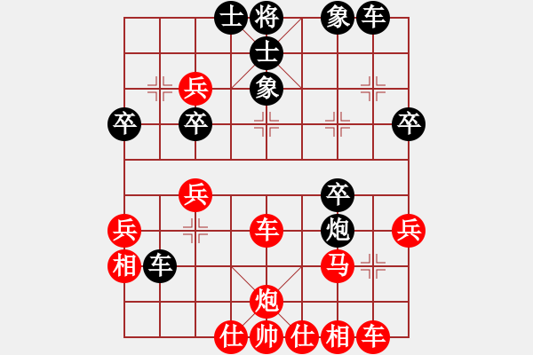 象棋棋譜圖片：趙擁軍先勝王云峰 - 步數(shù)：43 