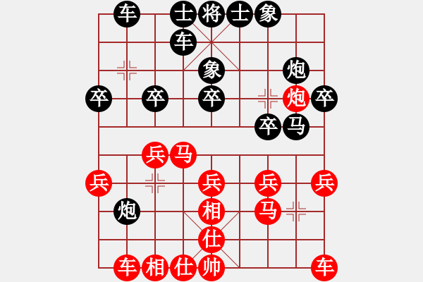 象棋棋譜圖片：男子組第六輪南岸區(qū)聶東先負沙坪壩區(qū)許文學(xué) - 步數(shù)：20 