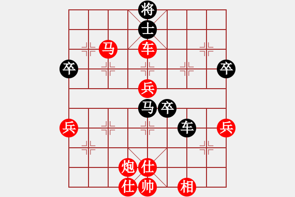 象棋棋譜圖片：2019.10.27.6好友十分鐘先勝卜莊任英偉.pgn - 步數(shù)：70 