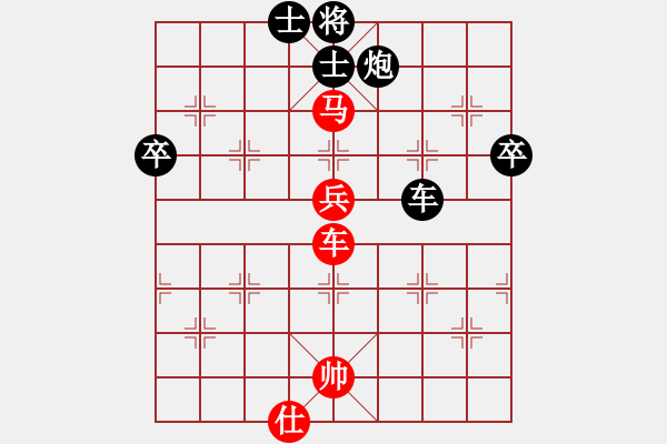 象棋棋谱图片：朱少钧 先负 陈智军 - 步数：110 