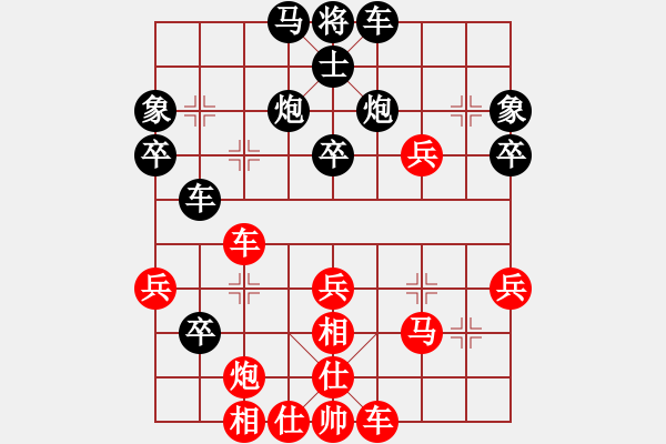 象棋棋譜圖片：霹靂神(9星)-負(fù)-大上海神刀(7星) - 步數(shù)：40 