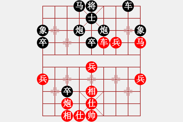 象棋棋譜圖片：霹靂神(9星)-負(fù)-大上海神刀(7星) - 步數(shù)：50 