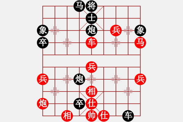 象棋棋譜圖片：霹靂神(9星)-負(fù)-大上海神刀(7星) - 步數(shù)：60 