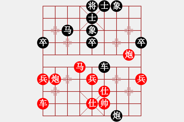 象棋棋譜圖片：帝王寒雪劍(月將)-和-蘭州一盞燈(9段) - 步數(shù)：70 