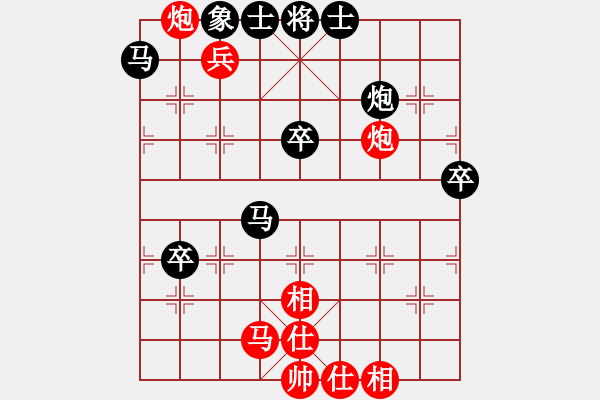 象棋棋譜圖片：可愛小兔子先勝花花 - 步數：90 