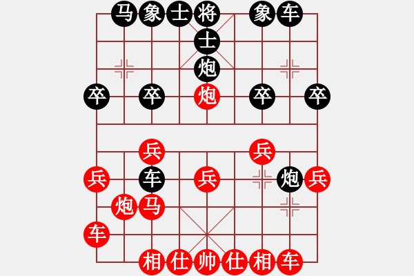 象棋棋譜圖片：劉莉 -紅先勝- 浪淘沙 - 步數(shù)：20 