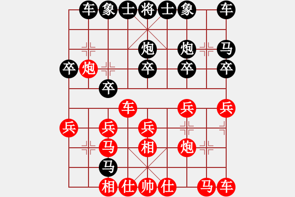 象棋棋譜圖片：先勝懂棋哥 - 步數(shù)：20 