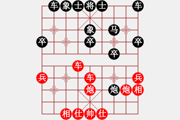 象棋棋譜圖片：未名湖人[紅] -VS- 世外高人13631929209[黑] - 步數(shù)：30 