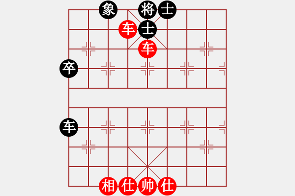 象棋棋譜圖片：未名湖人[紅] -VS- 世外高人13631929209[黑] - 步數(shù)：50 