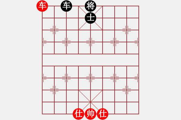 象棋棋譜圖片：未名湖人[紅] -VS- 世外高人13631929209[黑] - 步數(shù)：70 