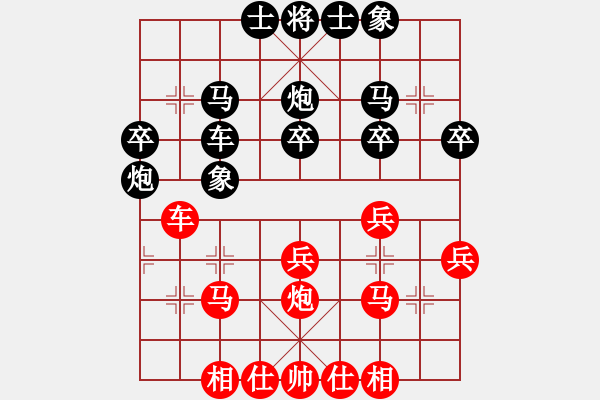 象棋棋譜圖片：2024重慶“恒芳杯”八進(jìn)六第一臺(tái)：四川楊輝 先負(fù) 遼寧趙金成 - 步數(shù)：30 