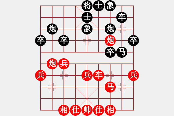 象棋棋譜圖片：江蘇隊(duì) 徐天紅 和 山西隊(duì) 霍羨勇 - 步數(shù)：30 