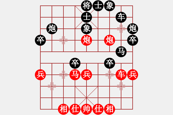 象棋棋譜圖片：江蘇隊(duì) 徐天紅 和 山西隊(duì) 霍羨勇 - 步數(shù)：40 