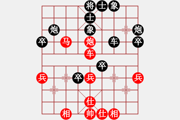 象棋棋譜圖片：江蘇隊(duì) 徐天紅 和 山西隊(duì) 霍羨勇 - 步數(shù)：50 