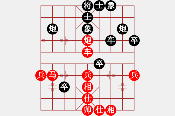 象棋棋譜圖片：江蘇隊(duì) 徐天紅 和 山西隊(duì) 霍羨勇 - 步數(shù)：60 