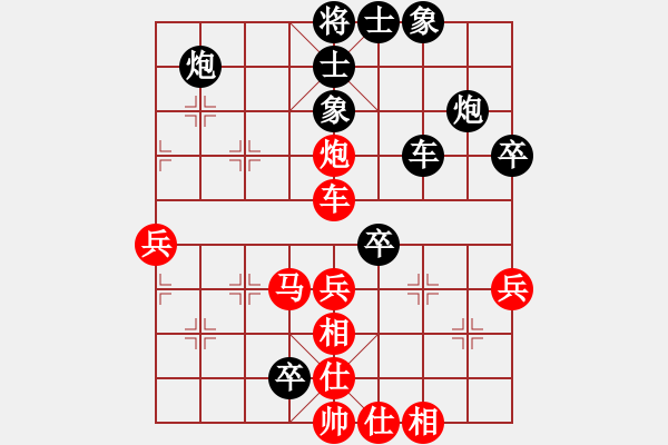 象棋棋譜圖片：江蘇隊(duì) 徐天紅 和 山西隊(duì) 霍羨勇 - 步數(shù)：70 