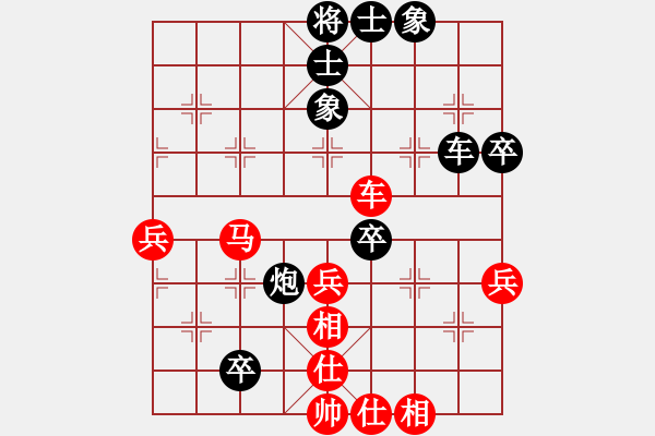 象棋棋譜圖片：江蘇隊(duì) 徐天紅 和 山西隊(duì) 霍羨勇 - 步數(shù)：80 