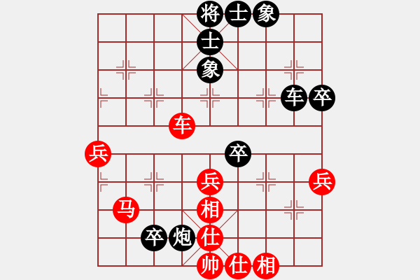 象棋棋譜圖片：江蘇隊(duì) 徐天紅 和 山西隊(duì) 霍羨勇 - 步數(shù)：83 