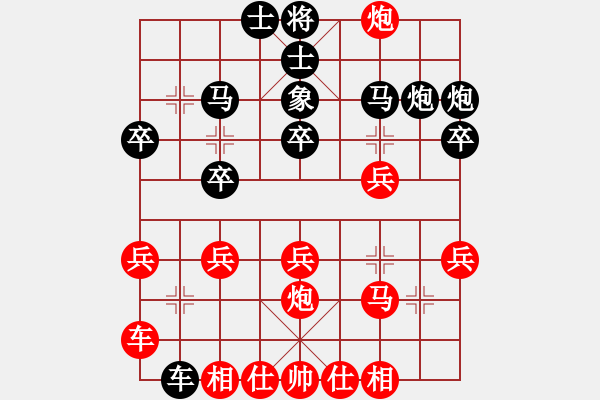 象棋棋譜圖片：張向民[神1-1] 先勝 王宏民[業(yè)9-3]  - 步數(shù)：30 