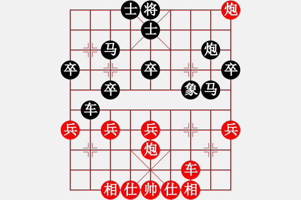 象棋棋譜圖片：張向民[神1-1] 先勝 王宏民[業(yè)9-3]  - 步數(shù)：40 