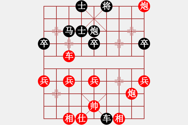 象棋棋譜圖片：張向民[神1-1] 先勝 王宏民[業(yè)9-3]  - 步數(shù)：50 