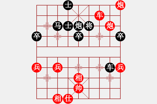 象棋棋譜圖片：張向民[神1-1] 先勝 王宏民[業(yè)9-3]  - 步數(shù)：60 