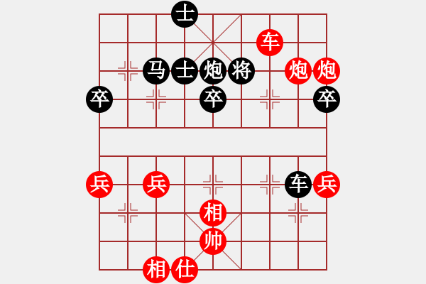 象棋棋譜圖片：張向民[神1-1] 先勝 王宏民[業(yè)9-3]  - 步數(shù)：61 