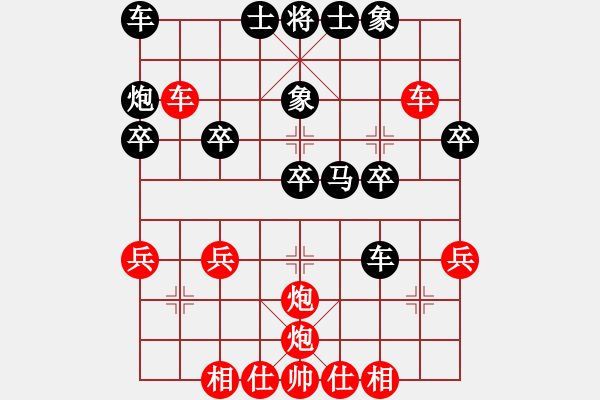 象棋棋譜圖片：番茄燒酒(校尉) 勝 超強(qiáng)臺(tái)風(fēng)康妮(大將軍) - 步數(shù)：30 