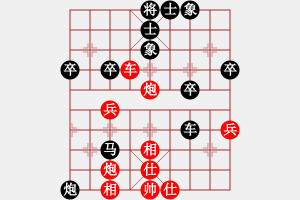 象棋棋譜圖片：番茄燒酒(校尉) 勝 超強(qiáng)臺(tái)風(fēng)康妮(大將軍) - 步數(shù)：50 