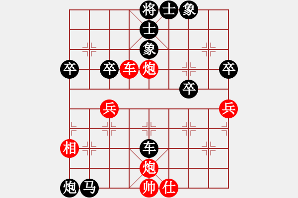 象棋棋譜圖片：番茄燒酒(校尉) 勝 超強(qiáng)臺(tái)風(fēng)康妮(大將軍) - 步數(shù)：60 