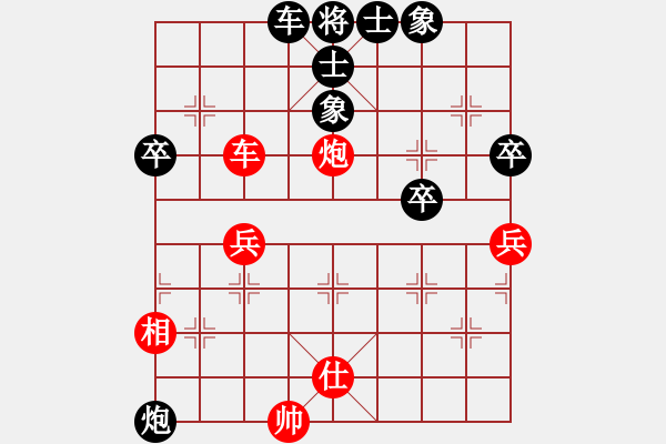 象棋棋譜圖片：番茄燒酒(校尉) 勝 超強(qiáng)臺(tái)風(fēng)康妮(大將軍) - 步數(shù)：70 