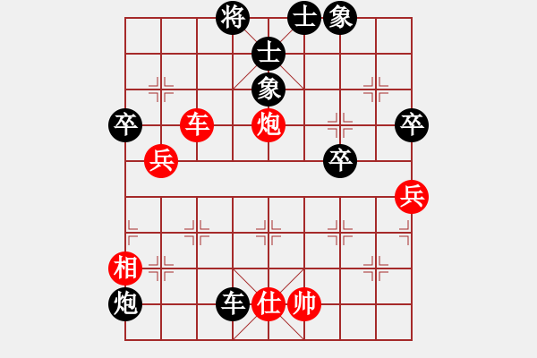 象棋棋譜圖片：番茄燒酒(校尉) 勝 超強(qiáng)臺(tái)風(fēng)康妮(大將軍) - 步數(shù)：80 