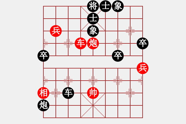 象棋棋譜圖片：番茄燒酒(校尉) 勝 超強(qiáng)臺(tái)風(fēng)康妮(大將軍) - 步數(shù)：90 