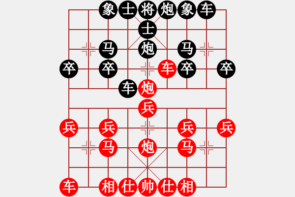 象棋棋譜圖片：天天象棋力評(píng)測(cè)太守棋狂先勝風(fēng)業(yè)6-22020·1·21 - 步數(shù)：20 