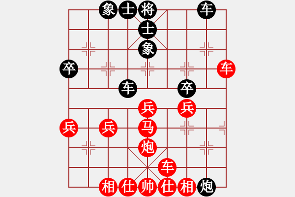 象棋棋譜圖片：天天象棋力評(píng)測(cè)太守棋狂先勝風(fēng)業(yè)6-22020·1·21 - 步數(shù)：40 