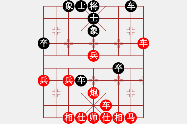 象棋棋譜圖片：天天象棋力評(píng)測(cè)太守棋狂先勝風(fēng)業(yè)6-22020·1·21 - 步數(shù)：45 