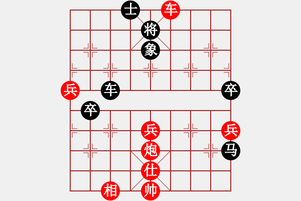 象棋棋谱图片：广东 张学潮 负 湖北 刘宗泽 - 步数：80 