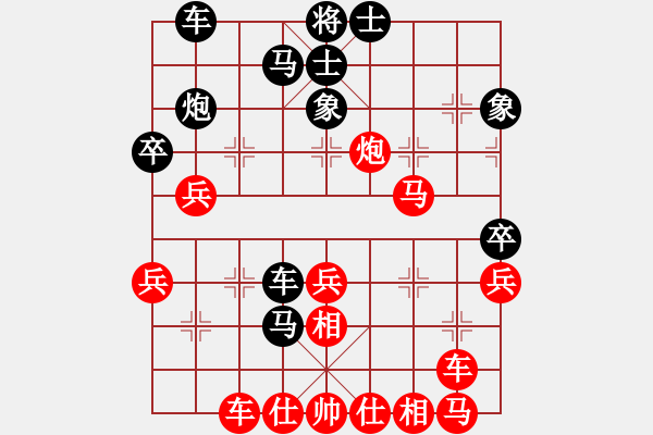 象棋棋譜圖片：輕輕馬蹄聲(9星)-和-瓊琚(地煞) - 步數(shù)：40 