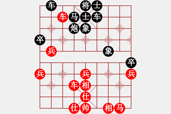 象棋棋譜圖片：輕輕馬蹄聲(9星)-和-瓊琚(地煞) - 步數(shù)：50 