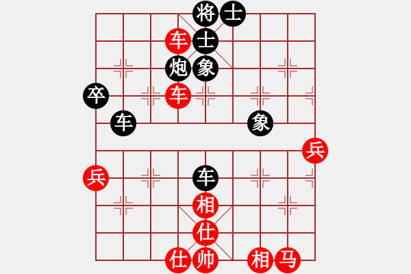 象棋棋譜圖片：輕輕馬蹄聲(9星)-和-瓊琚(地煞) - 步數(shù)：60 