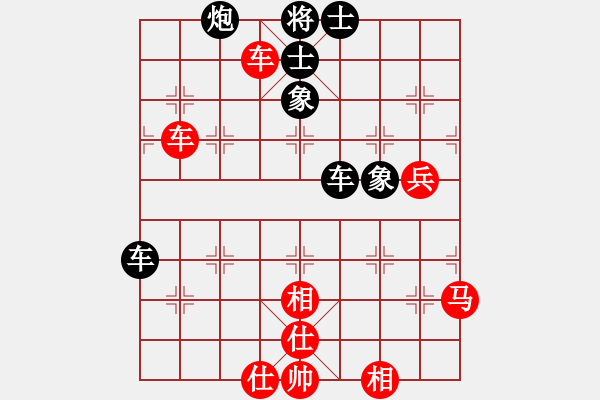 象棋棋譜圖片：輕輕馬蹄聲(9星)-和-瓊琚(地煞) - 步數(shù)：70 