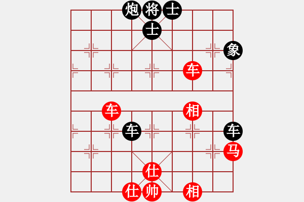 象棋棋譜圖片：輕輕馬蹄聲(9星)-和-瓊琚(地煞) - 步數(shù)：97 