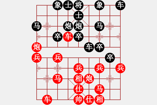 象棋棋谱图片：洪智 先和 王斌 - 步数：30 