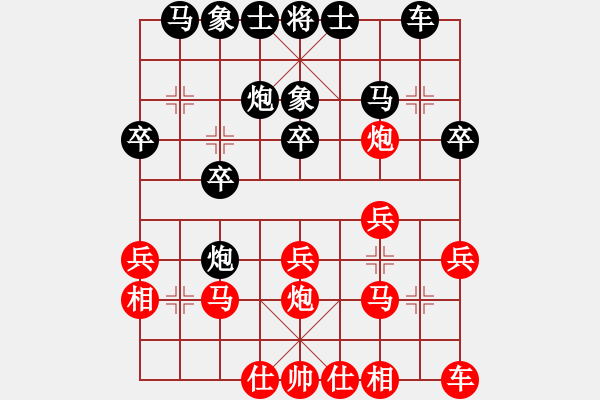 象棋棋譜圖片：西山(6段)-和-jameswong(5段)中炮過河車對反宮馬 - 步數(shù)：20 