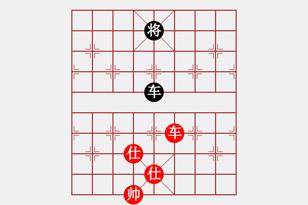 象棋棋譜圖片：西山(6段)-和-jameswong(5段)中炮過河車對反宮馬 - 步數(shù)：220 